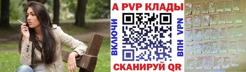 A PVP крисы CK  hydra сайт  Верхняя Салда 