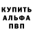 Метадон белоснежный Jim Klein