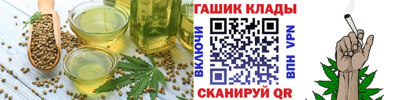 Печенье с ТГК конопля  mega tor  Верхняя Салда 