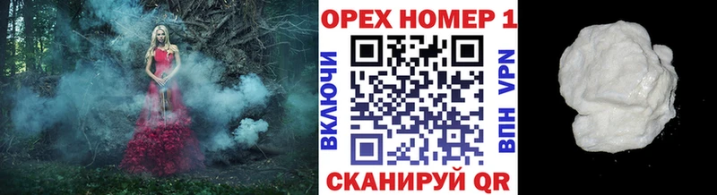 КОКАИН 99%  Верхняя Салда 