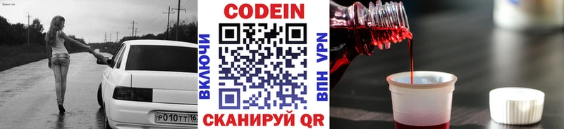 blacksprut зеркало  Верхняя Салда  Кодеин напиток Lean (лин) 
