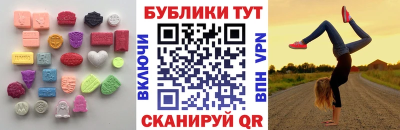 ЭКСТАЗИ 250 мг  даркнет сайт  Верхняя Салда 