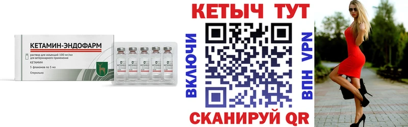 Кетамин ketamine  Верхняя Салда 