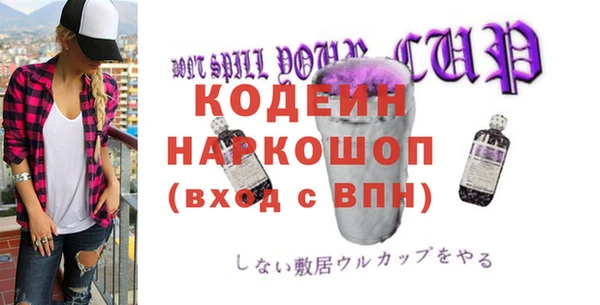 кокаин VHQ Балахна