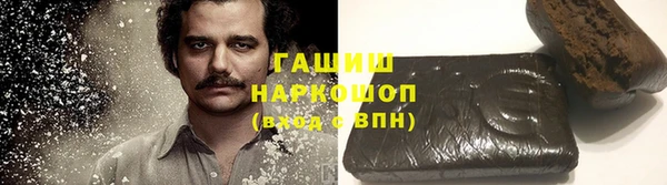 кокаин VHQ Балахна