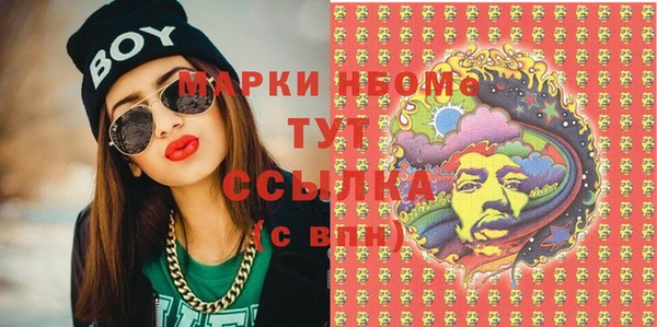бутик Баксан