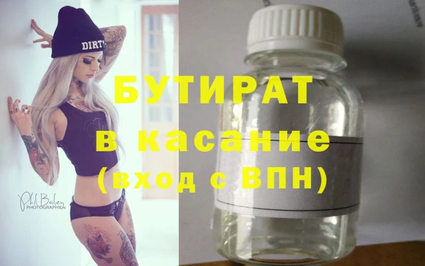 кокаин VHQ Балахна