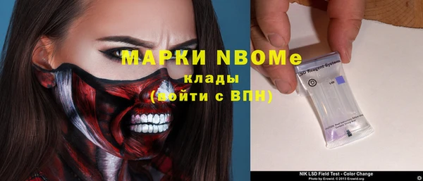бутик Баксан
