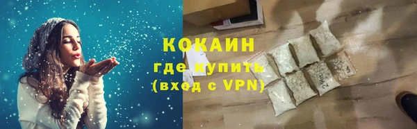 кокаин VHQ Балахна