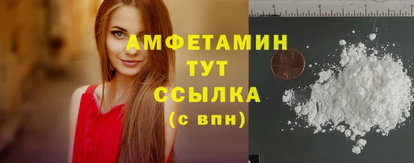 бутик Баксан