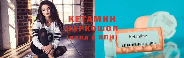 кокаин VHQ Балахна