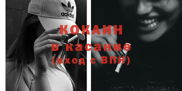 кокаин VHQ Балахна
