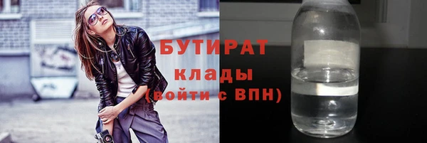 кокаин VHQ Балахна