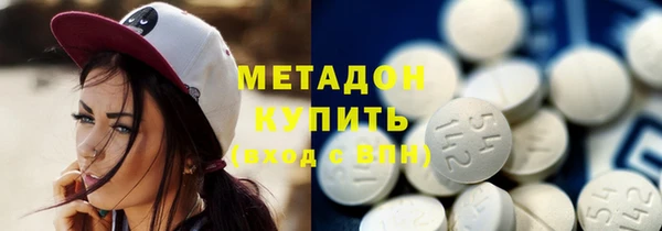 бутик Баксан