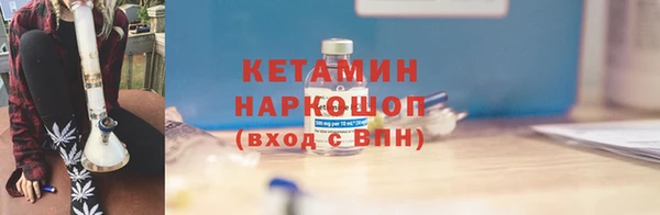 бутик Баксан