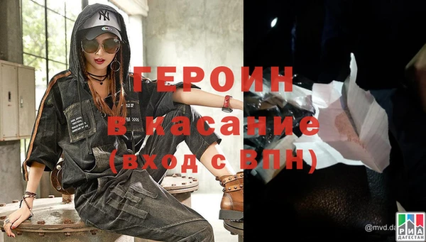 бутик Баксан