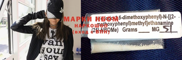 кокаин VHQ Балахна