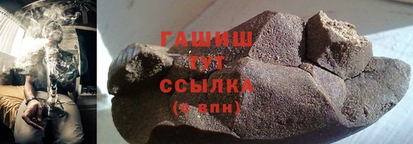 кокаин VHQ Балахна