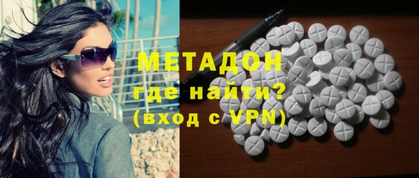 кокаин VHQ Балахна