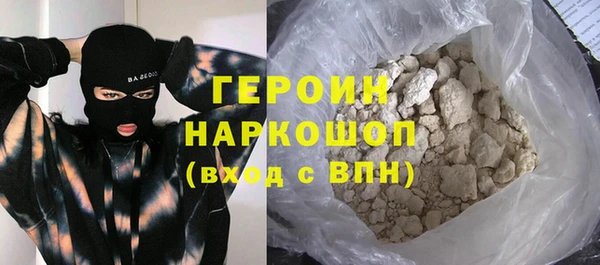 кокаин VHQ Балахна
