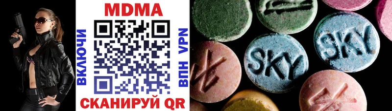 MDMA VHQ  гидра как зайти  Верхняя Салда  закладка 