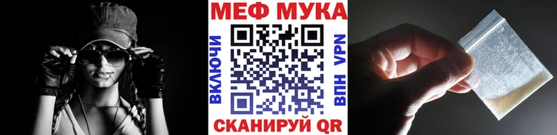 Меф мяу мяу  Верхняя Салда 