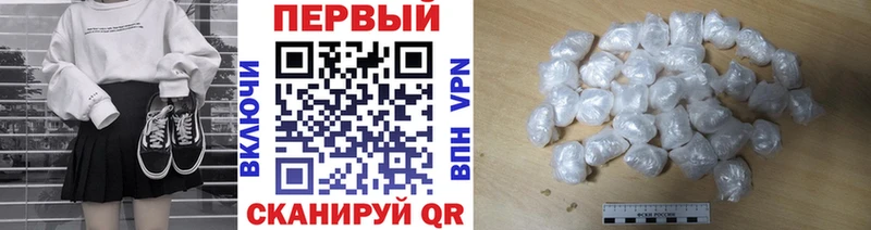 МЕТАМФЕТАМИН пудра Верхняя Салда