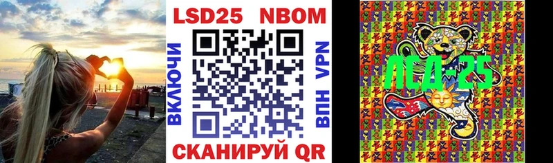 Марки NBOMe 1500мкг  Верхняя Салда 