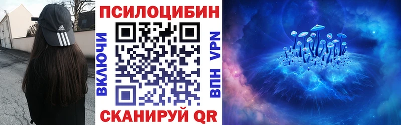 Псилоцибиновые грибы MAGIC MUSHROOMS  как найти   Верхняя Салда 