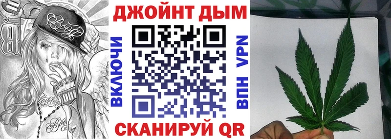 МАРИХУАНА тримм Верхняя Салда